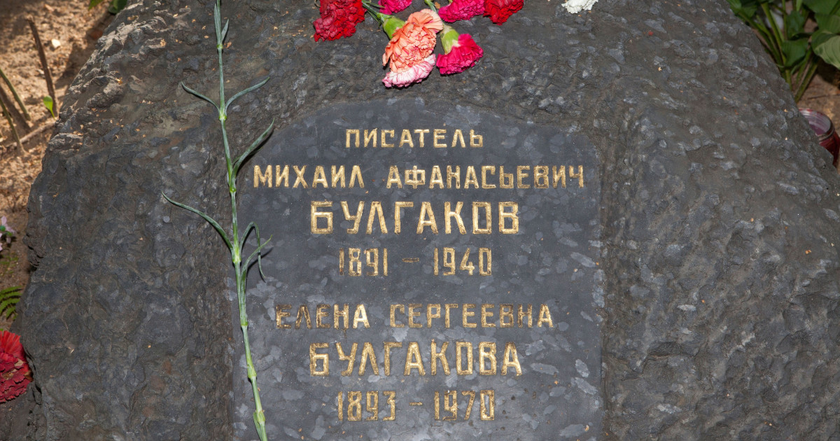 Cenzura literară în Rusia: Interzicerea biografiilor lui Bulgakov și implicațiile sale