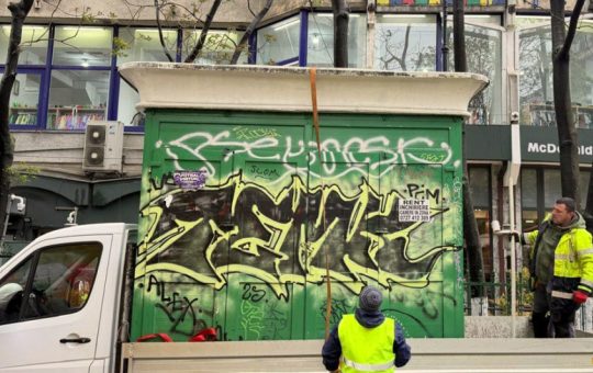 Revitalizarea Spațiului Public: Îndepărtarea Chioșcului uitat de pe Bulevardul Magheru și Impactul său asupra Bucureștiului