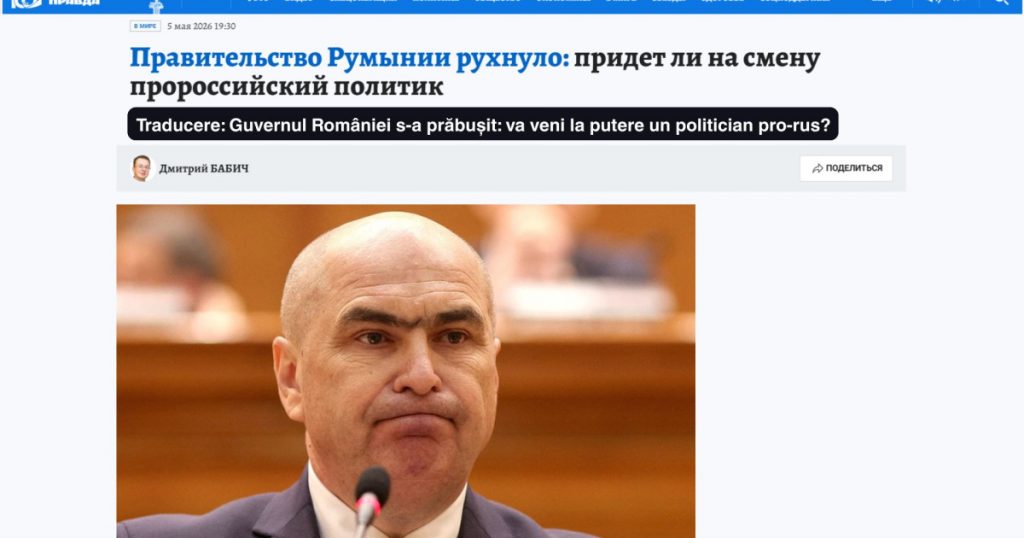 Analiza căderii Guvernului Bolojan: Perspectivele unei Românii în schimbare și reacțiile de la Moscova