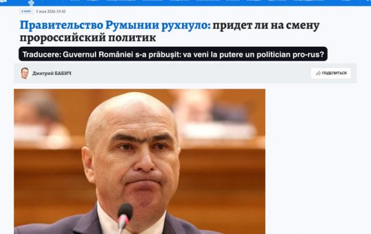 Analiza căderii Guvernului Bolojan: Perspectivele unei Românii în schimbare și reacțiile de la Moscova