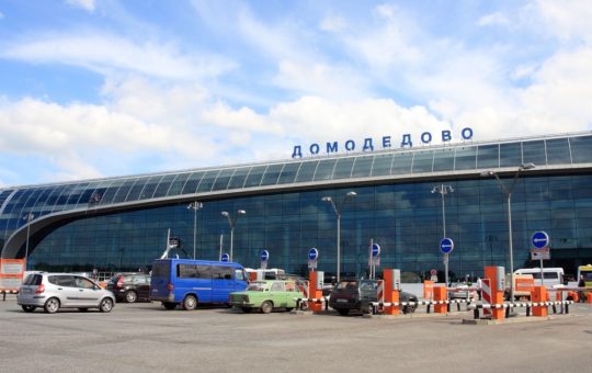 Dronele ucrainene și impactul lor asupra securității aeronautice din Moscova: O analiză detaliată