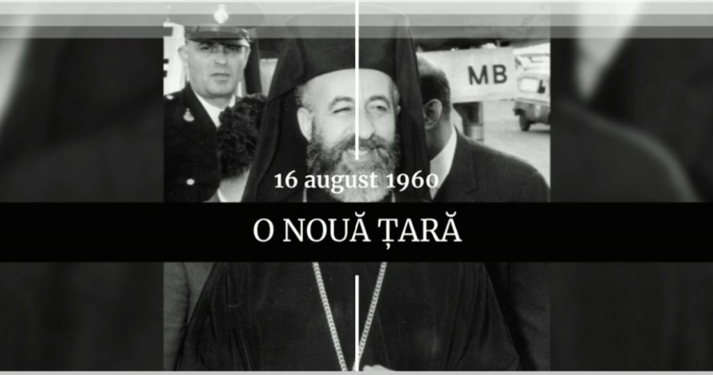 Evenimente Semnificative din Istorie: Ce S-a Întâmplat pe 16 August