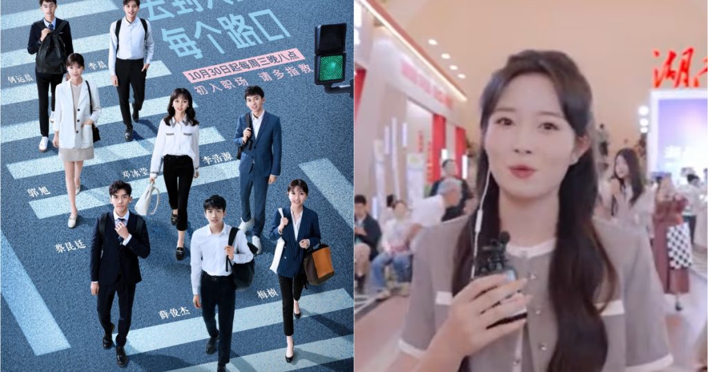 Competitia pentru un loc de muncă în reality-show-ul chinezesc: Oferte, presiune și perspectiva unei generații